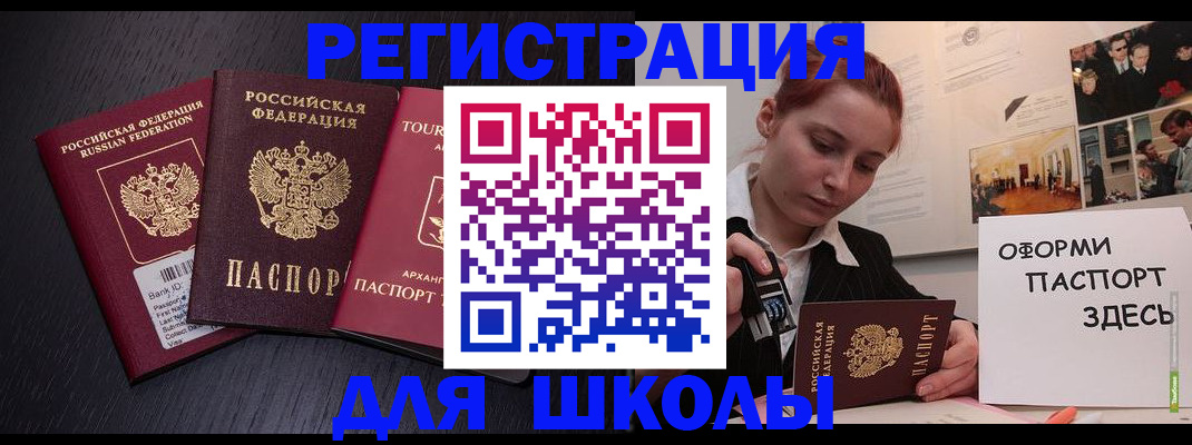 миграционный учет в Кирове