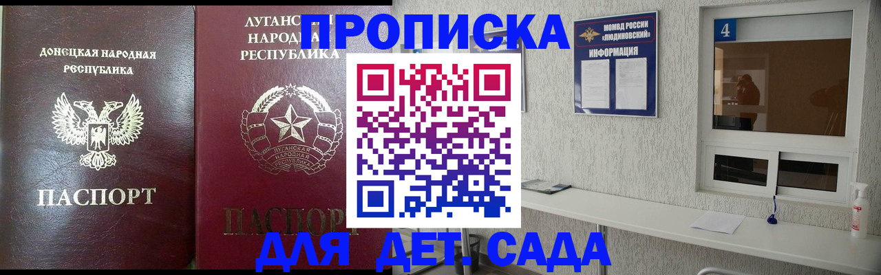 временная регистрация в квартире в Кирове