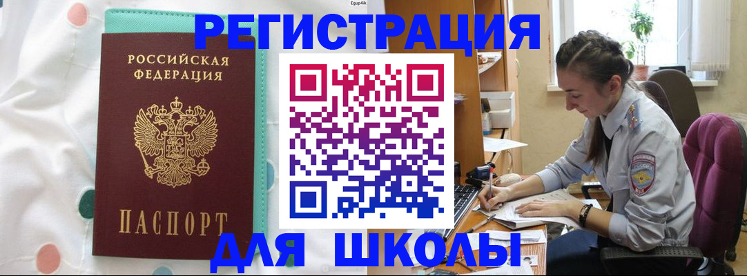 миграционный учет в Кирове