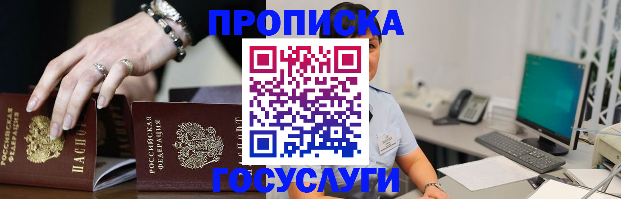 найти адрес прописки в Кирове