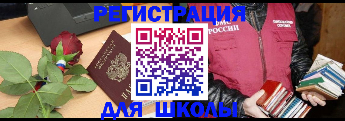 регистрация для дет. сада в Кирове